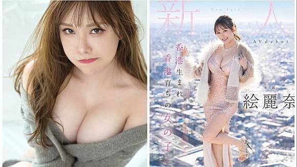 Cảnh phim nóng bỏng được tạo ra bởi sự chịch nhau với gái gái